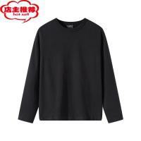 SHANCHAO200g百搭纯色衣服长袖圆领t恤男内搭加肥大码弹力打底衫