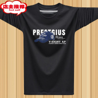 SHANCHAO长袖t恤 男宽松圆领加大码胖子男士秋装上衣学生潮流丅恤男装秋衣