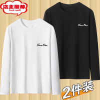 SHANCHAO长袖t恤男士秋季2023新款潮牌卫衣内搭上衣服男装宽松大码打底衫