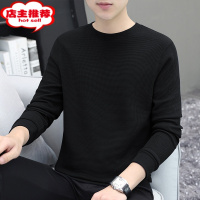 SHANCHAO华夫格卫衣男长袖t恤新款高级感打底衫外套上衣服装潮