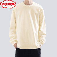 SHANCHAO260g卫衣长袖T恤男款纯色宽松款圆领内搭打底衫男士