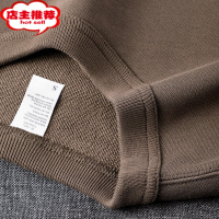 SHANCHAO男士卫衣日系340g松茸色咖啡色圆领套头长袖上衣宽松
