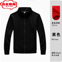 SHANCHAO卫衣定制工作服男女团队服装加绒外套运动套装印字刺绣logo