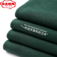 SHANCHAO深绿色墨绿色圆领卫衣套头秋季宽松内搭男女休闲纯色上衣