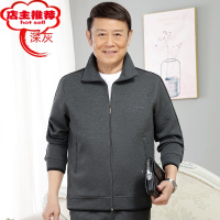 SHANCHAO爸爸运动上衣卫衣运动服外套中老年人男士运动衣春装中年男装