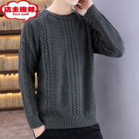SHANCHAO加厚纯色毛衣男士2022新款圆领针织打底衫男装韩版毛衫线衣