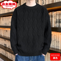 SHANCHAO毛衣男士新款潮牌麻花编织黑色打底线衫简约加厚休闲针织衫