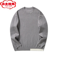 SHANCHAO男装新款毛衣男士保暖圆领时尚流行个性打底针织衫上衣潮