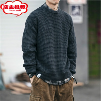 SHANCHAO日系潮牌纯色毛衣男港风ins套头线衣大码宽松打底针织衫外套