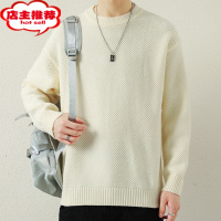 SHANCHAO华夫格圆领毛衣男新款2023高级感男装宽松加厚纯色针织打底衫
