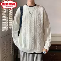 SHANCHAO假两件毛衣男2023新款圆领打底衫男生高级感麻花针织衫外套