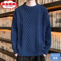 SHANCHAO圆领毛衣男士慵懒风百搭麻花针织衫男生保暖加厚长袖毛线衣