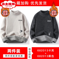 SHANCHAO毛衣男加绒加厚新款软糯半高领针织衫男毛衫冬款打底衫线衣