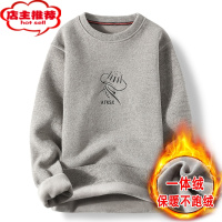 SHANCHAO雪尼尔毛衣男加绒加厚款潮流韩版个生一体绒打底针织衫