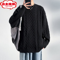 SHANCHAO圆领毛衣男士2023新款宽松打底毛衫加厚保暖麻花针织衫外套