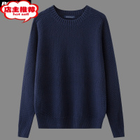 SHANCHAO纱厚款针织衫毛线衣男装桃心V领麻花辫子高弹力宽松保暖外套