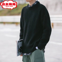 SHANCHAO潮牌日系毛衣男潮流宽松大码纯色加厚加绒针织衫内搭情侣外套