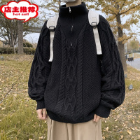 SHANCHAO半拉链高领毛衣男提花潮牌休闲韩系青少年日系复古针织衫外套