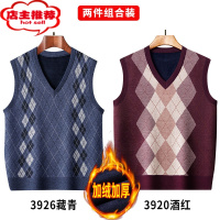 SHANCHAO爸爸背心毛衣加绒加厚中老年男装保暖马甲本命年红色针织坎肩