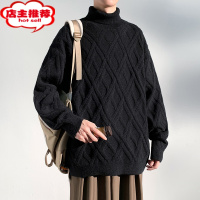 SHANCHAO高领毛衣男士2023新款宽松打底上衣男生潮牌提花针织衫外套