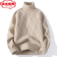 SHANCHAO高领毛衣男冬季加绒加厚慵懒风针织打底衫男士新款宽松软糯线衣服