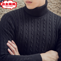 SHANCHAO高领毛衣男士针织衫学生修身韩版粗针加绒加厚打底衫男