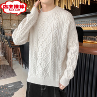 SHANCHAO男士纯色圆领麻花针织打底衫青少年学生保暖加厚潮流毛衣
