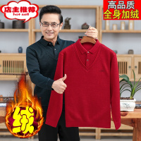 SHANCHAO冬季爸爸假两件毛衣男加绒加厚衬衫领针织毛衫本命年红色婚礼服