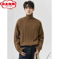 SHANCHAO混纺麻花可翻高领毛衣男新款马鞍肩型男士打底针织衫