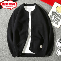 SHANCHAO日系复古针织开衫男士圆领加绒加厚毛衣外套韩版潮流男装线衣