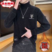 SHANCHAO雪尼尔毛衣男冬季高领打底衫一体加绒加厚男士保暖毛衫潮牌上衣