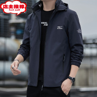 SHANCHAO外套男款潮牌连帽薄款秋天红星休闲上衣百搭男士秋季男款夹克