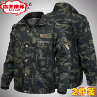 SHANCHAO迷彩服夹克外套2021新款男长袖上衣工作服宽松耐磨汽修工地干活劳保服工装户外迷彩服外套加厚休闲工装夹克衫