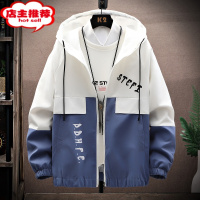 SHANCHAO男士新款夹克衫拼色连帽褂子潮牌初中学生薄款外套秋天衣服