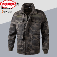 SHANCHAO加厚迷彩服上衣男建筑工地耐磨耐脏工作服外套夹克劳保服定制