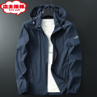 SHANCHAO夏季运动薄外套男士加肥加大码休闲宽松冰丝服夹克肥佬皮肤衣