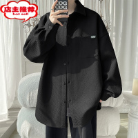 SHANCHAO华夫格衬衫外套男款男士衬衣长袖春季新款潮牌大码休闲上衣夏