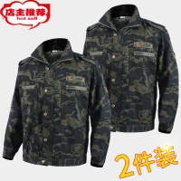 SHANCHAO迷彩服外套男上衣长袖夹克工作服多兜宽松耐磨工地汽修劳保服