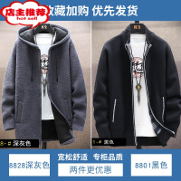 SHANCHAO外套男韩版潮流上衣服风衣中长款夹克男士休闲加绒加厚外衣