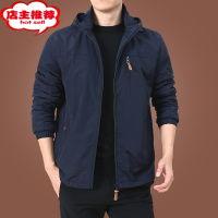 SHANCHAO外套男男款户外美式防风防水风衣男装男士秋装运动夹克