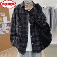 SHANCHAO痞帅男衬衫长袖款休闲宽松格子衬衣男士穿搭高级感寸衫薄外套