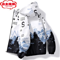 SHANCHAO外套男迷彩连帽男士夹克青少年学生薄款上衣百搭帅气男装褂子