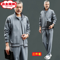 SHANCHAO中老年男士运动套装爸爸休闲夹克外套男三件套宽松运动衣服