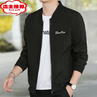 SHANCHAO男式运动服立领夹克休闲百搭男士外套男装防风上衣时尚风衣