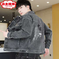 SHANCHAO男士外套休闲百搭潮流牛仔夹克衫2023新款翻领帅气工装上衣