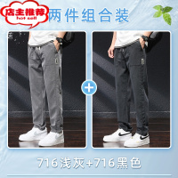 SHANCHAO夏季薄款休闲裤男士潮牌宽松直筒长裤2023新款夏天凉感运动裤子男