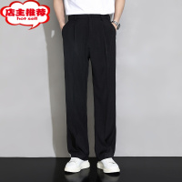 SHANCHAO冰丝休闲西裤男士裤子夏季薄款宽松直筒阔腿裤高级垂坠感西装裤男