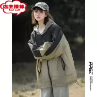SHANCHAO冰丝衣男2023新款夏季超薄款透气皮肤衣青少年登山外套