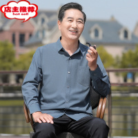 SHANCHAO款中老年衬衣男士薄款长袖爸爸夏装衬衫休闲爷爷套装夏季衣服