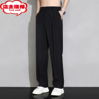 SHANCHAO冰丝小西裤男夏季薄款阔腿直筒宽松休闲长裤高级感垂坠感西装裤子